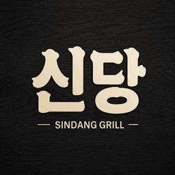 Sindang Grill