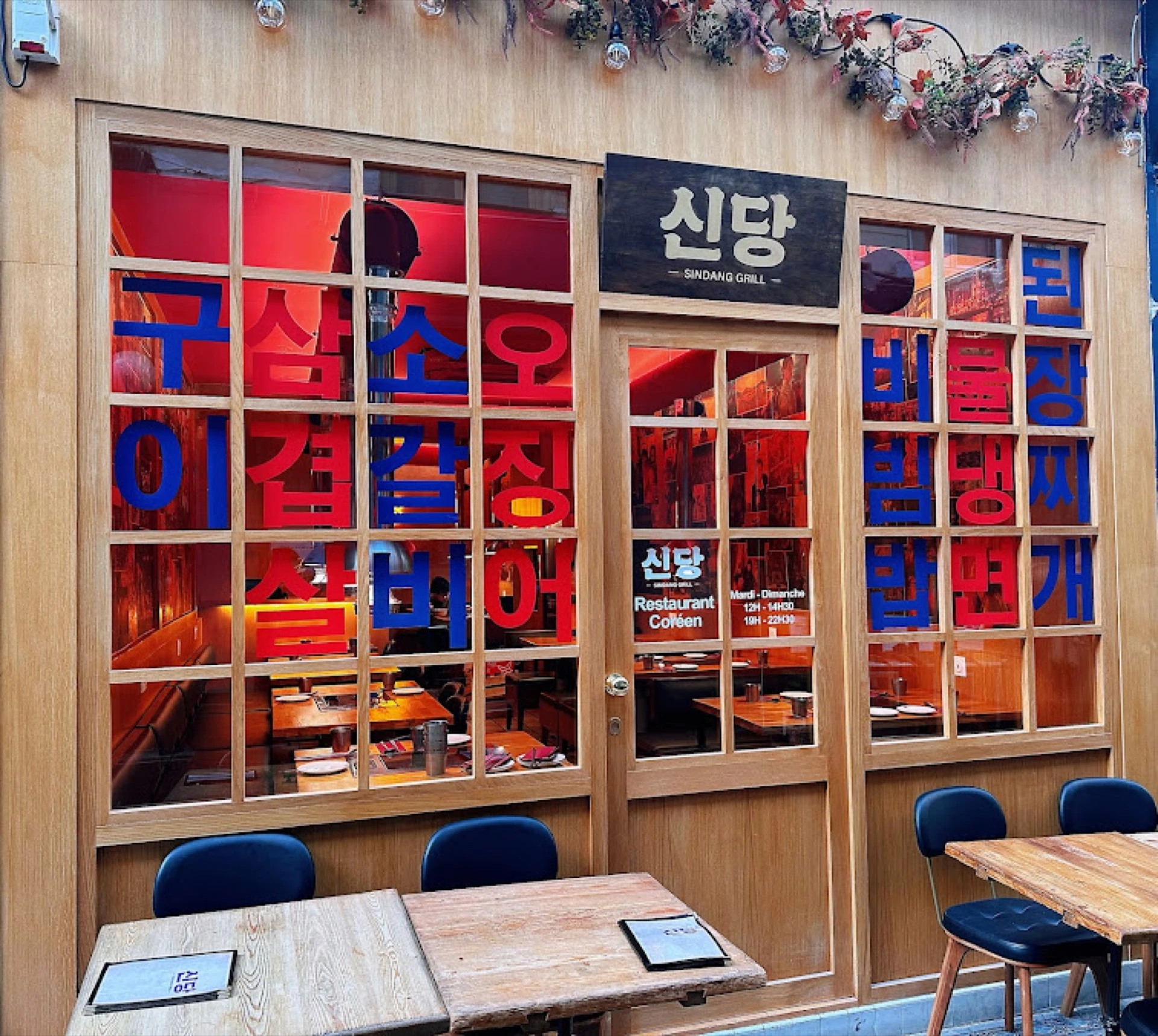 Sindang Grill — Korean BBQ